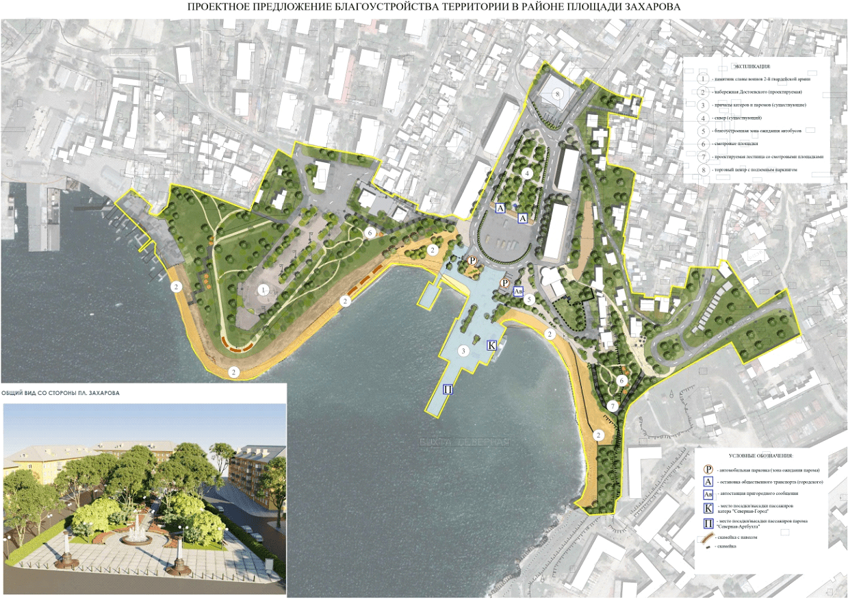 Проект благоустройства площади Захарова