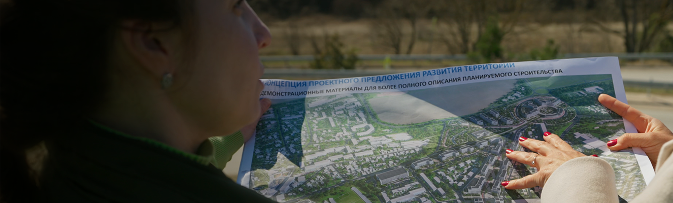 О компании